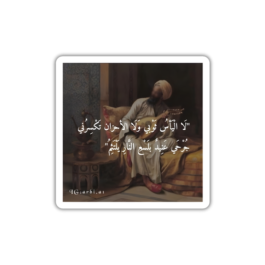 Poetry18