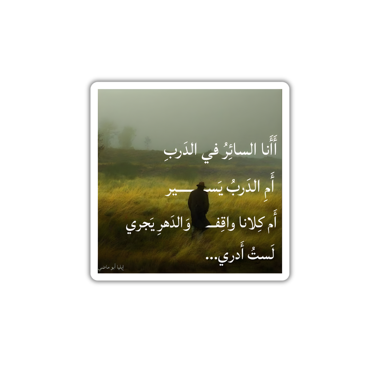 Poetry19