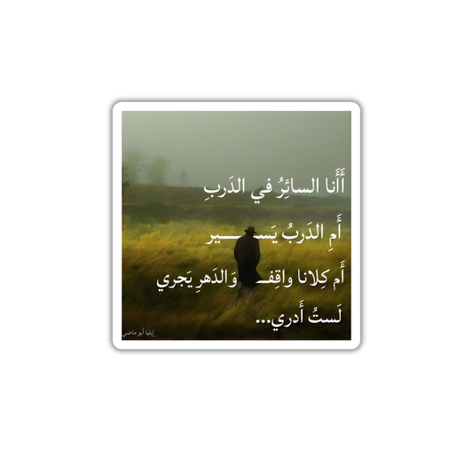 Poetry19