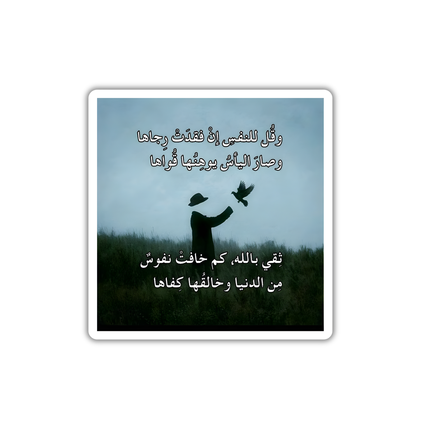 Poetry20