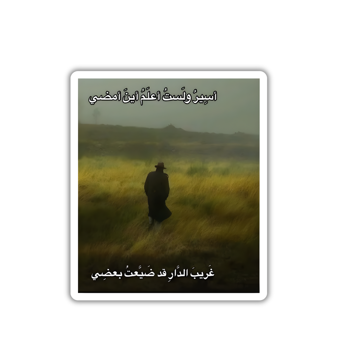 Poetry21