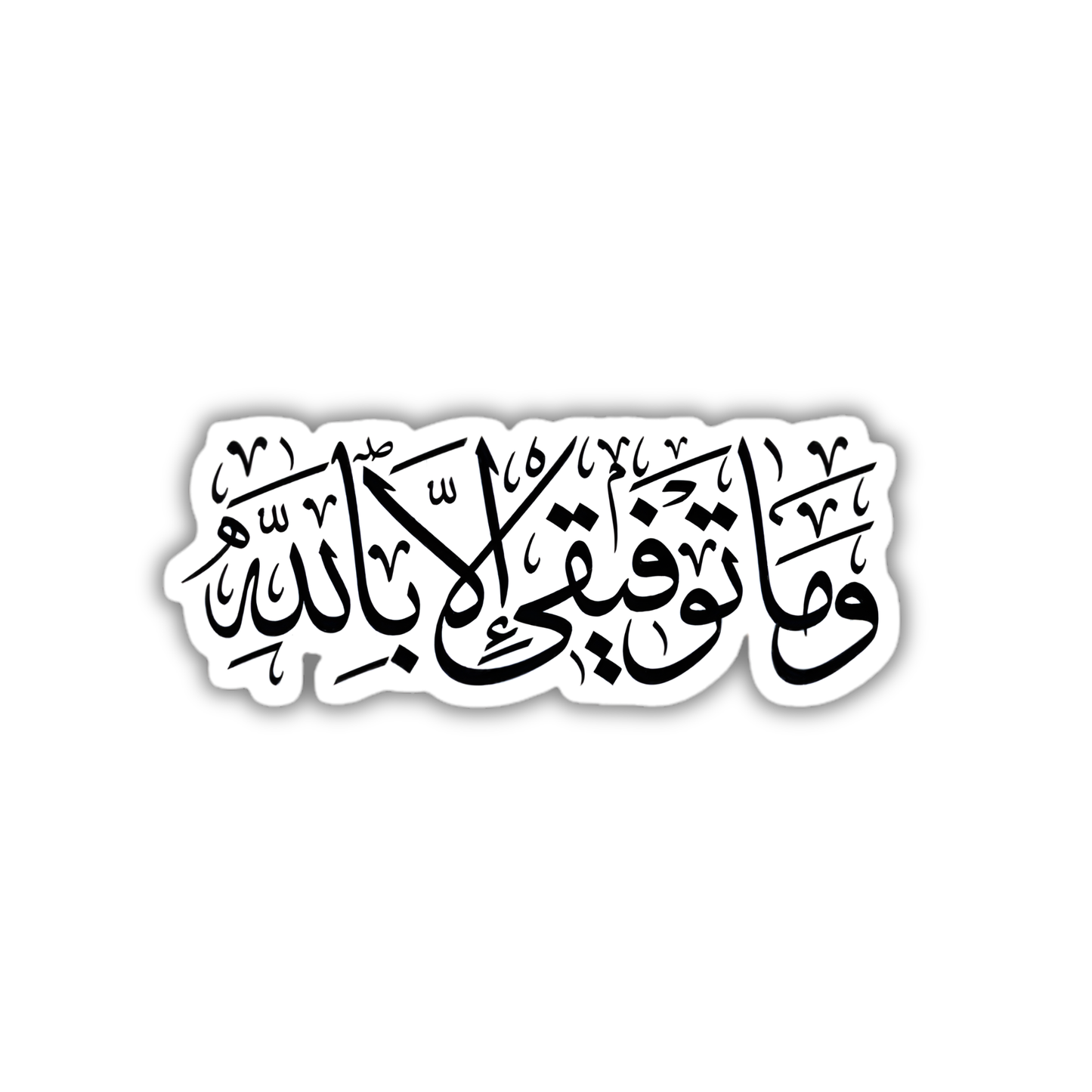Azkar17