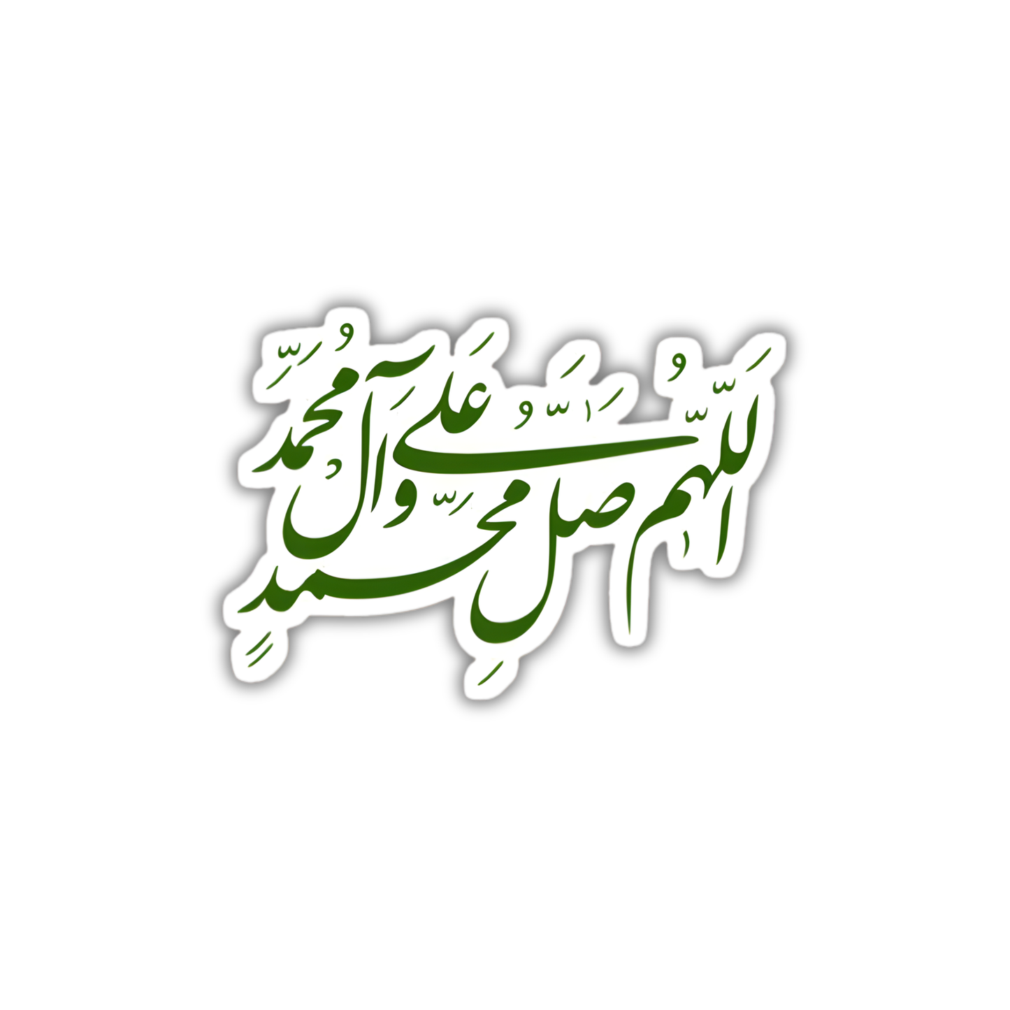 Azkar20