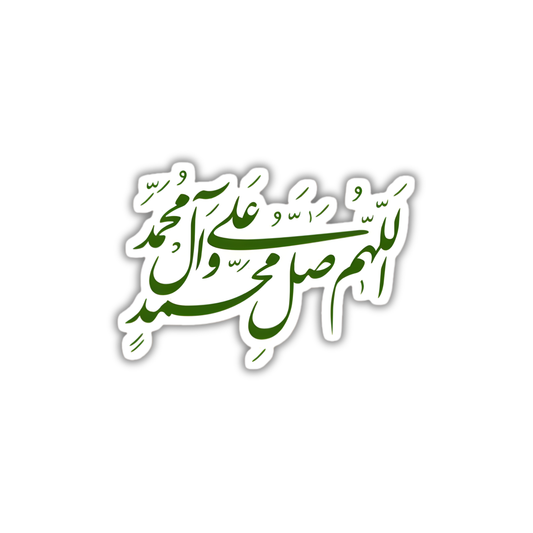 Azkar20