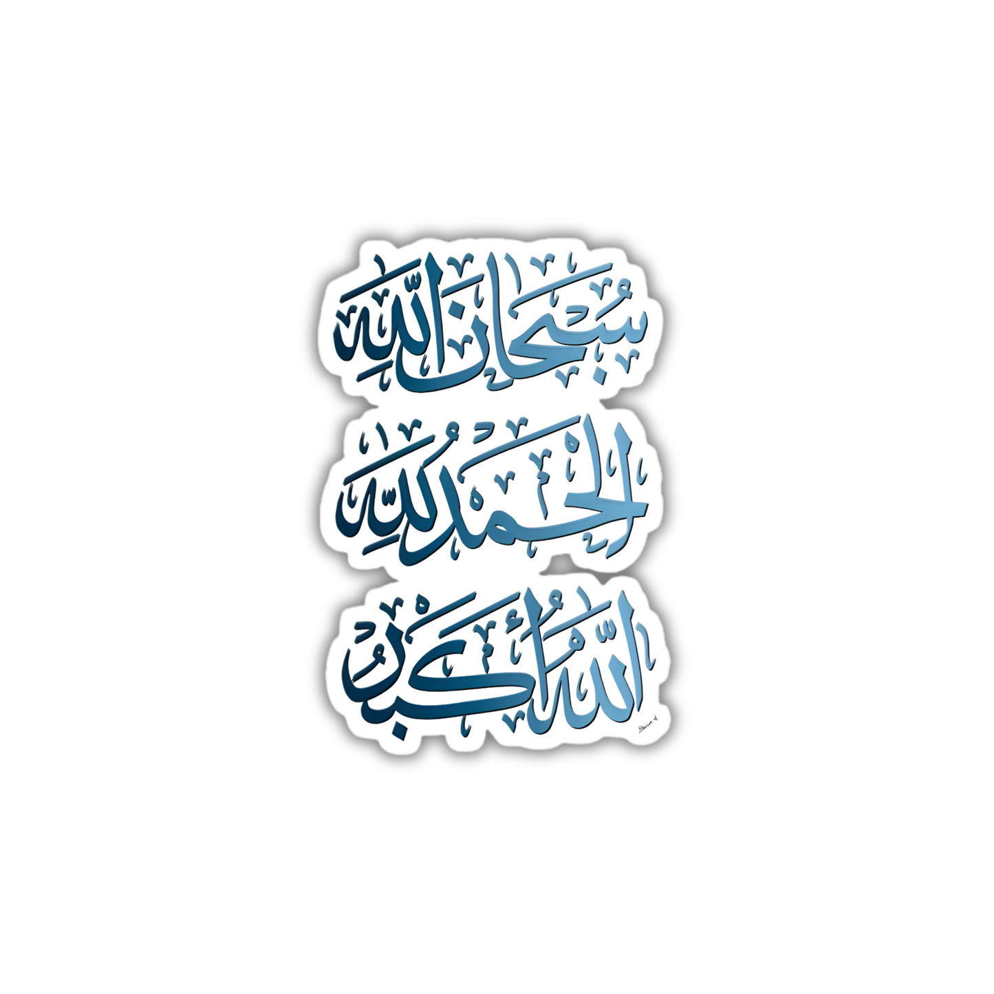 Azkar4