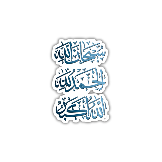 Azkar4