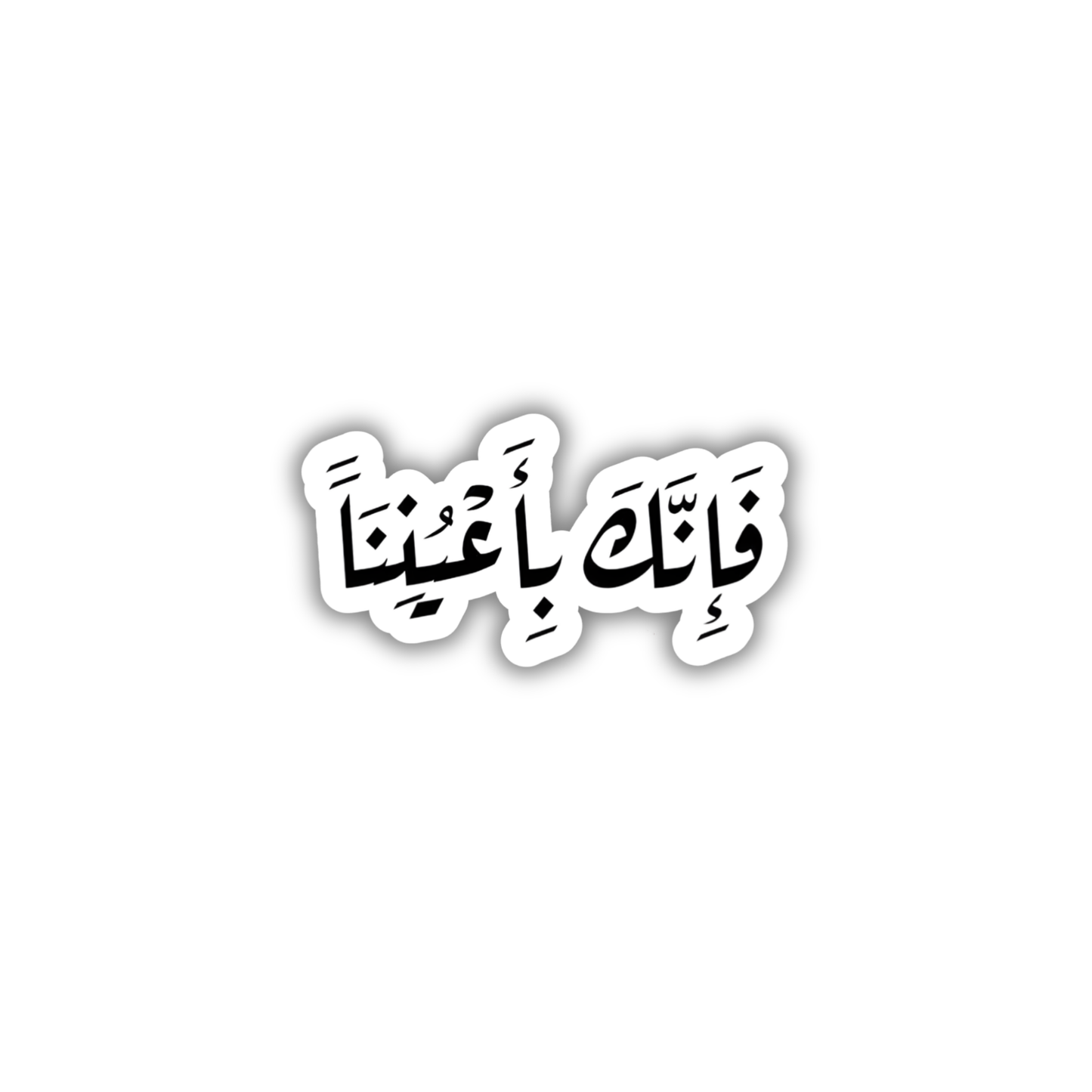 Azkar6