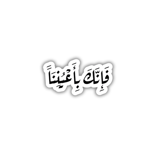 Azkar6