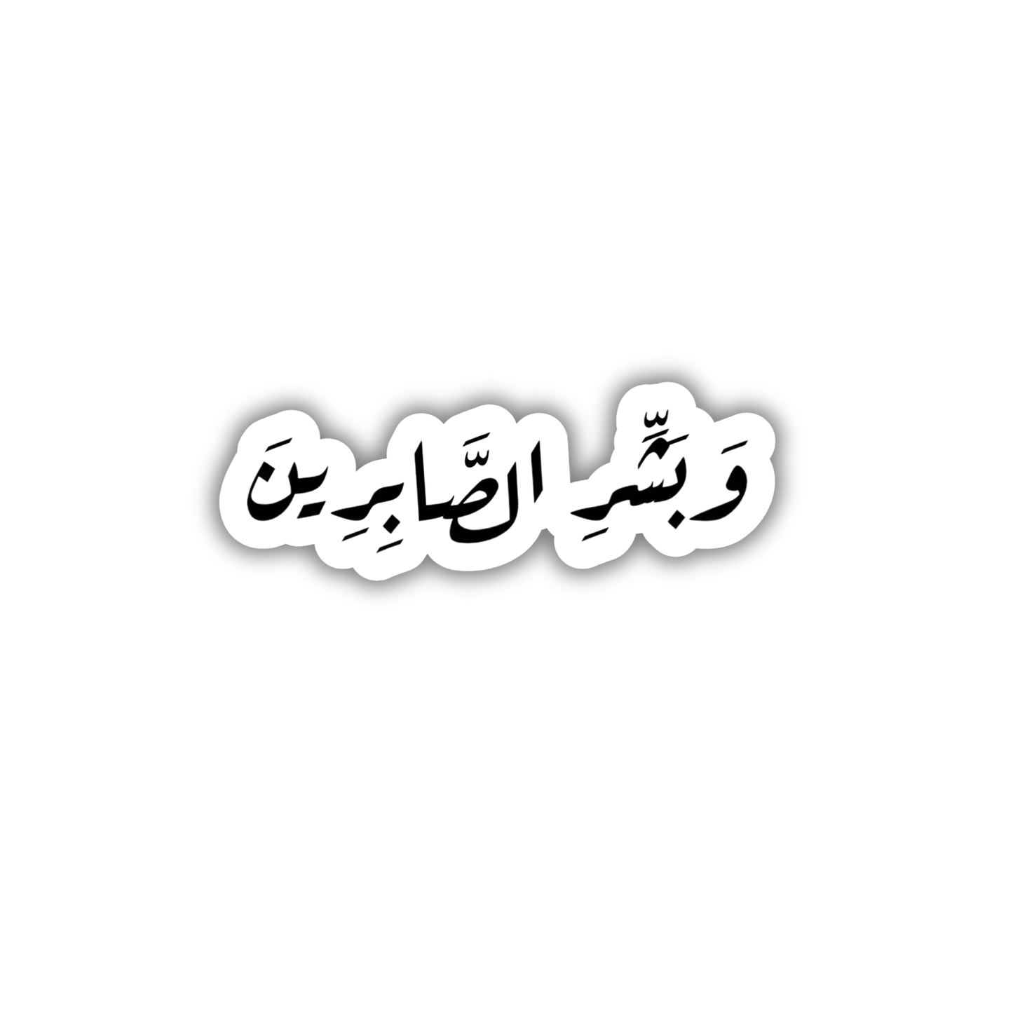 Azkar7