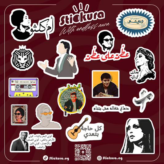 Arabic Music Sheet