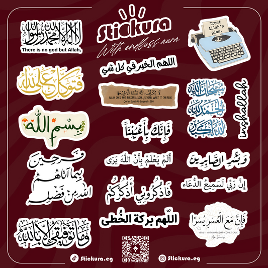 Azkar Sheet