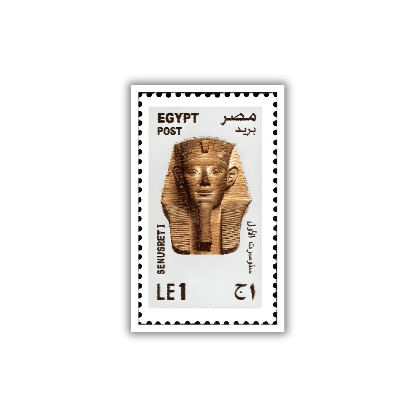 EGY 15