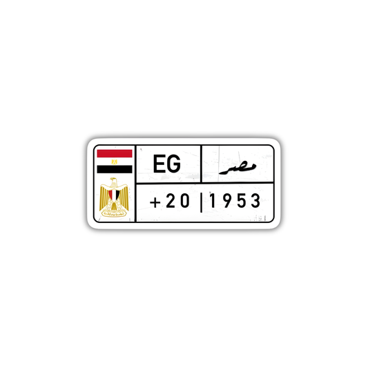 EGY 7
