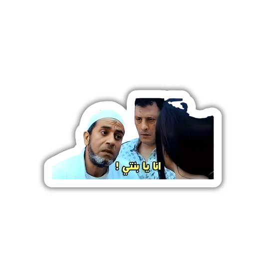 AR MEME11
