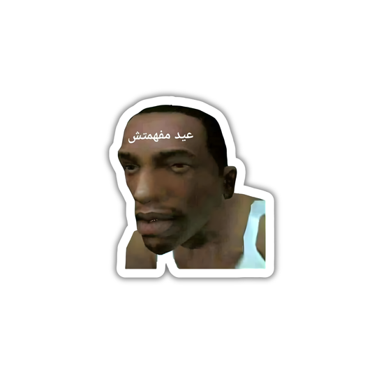 AR MEME6