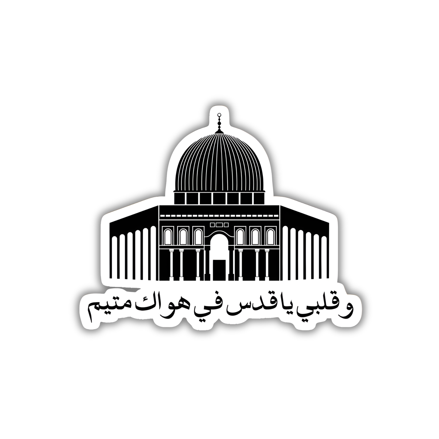 Palestine 3