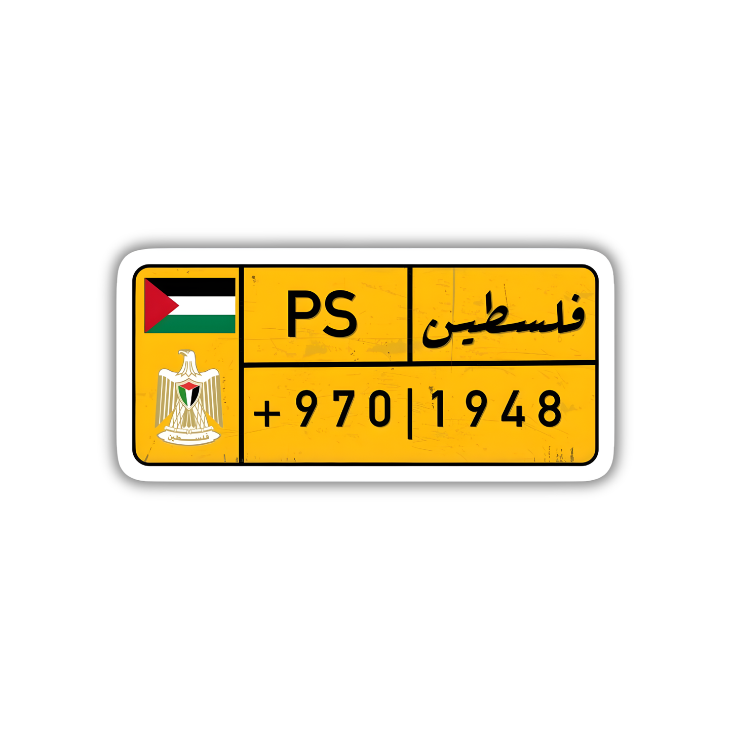 Palestine 8