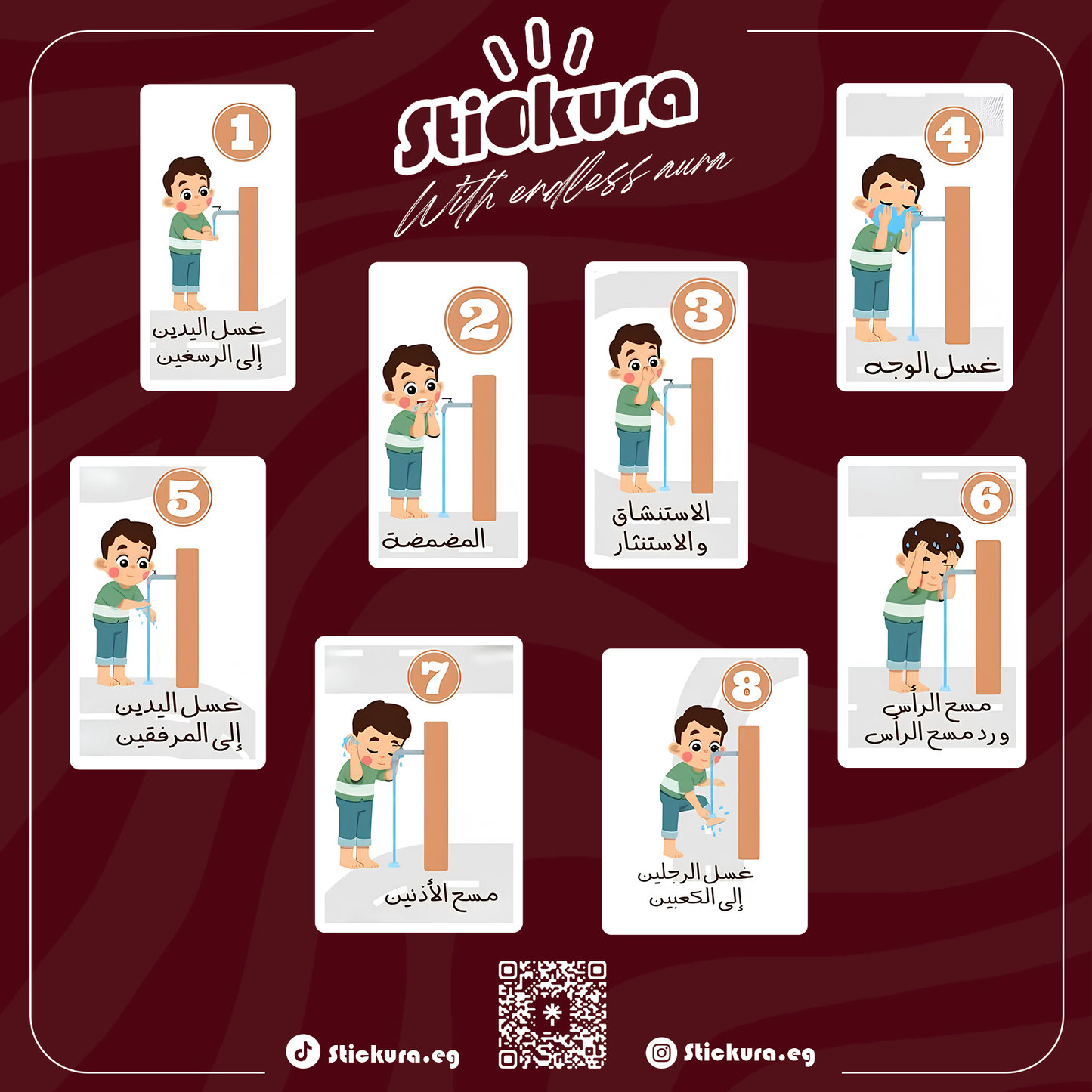 Widoaa Sheet