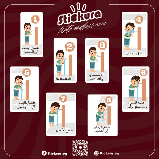 Widoaa Sheet