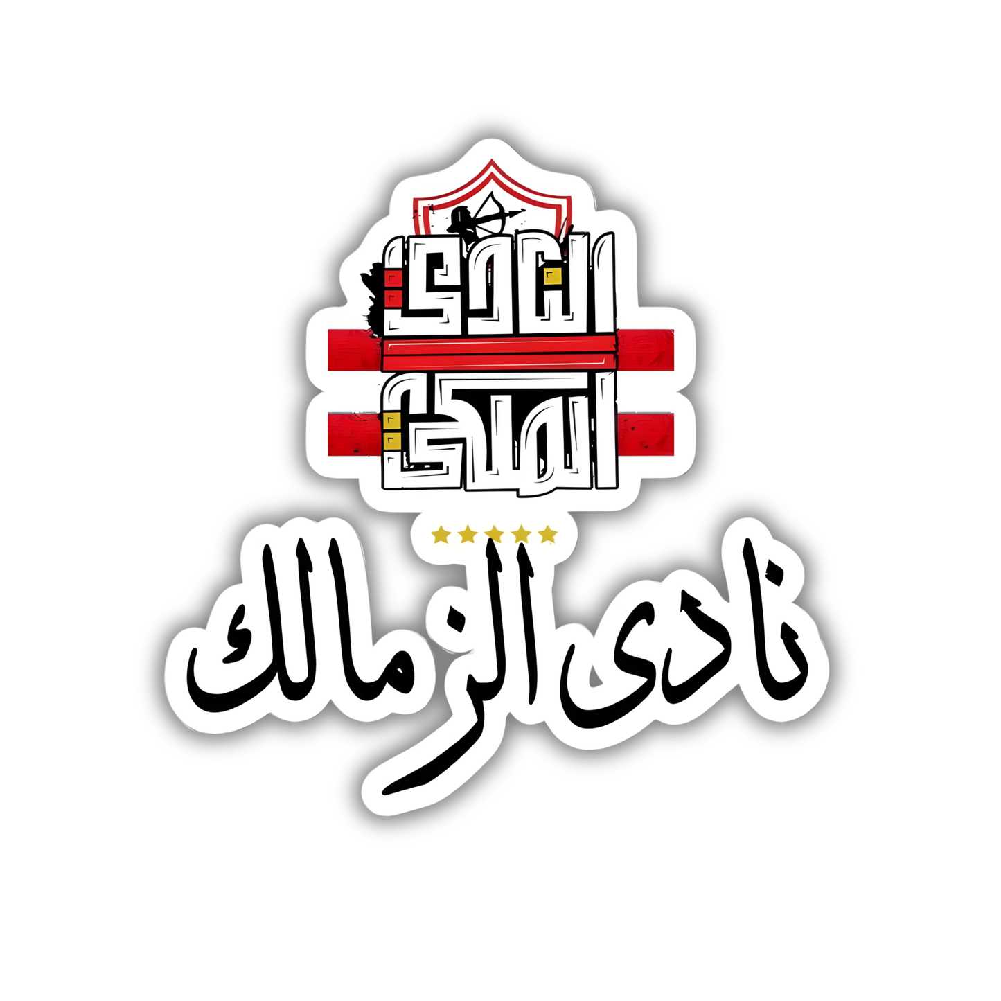 Zamalek II