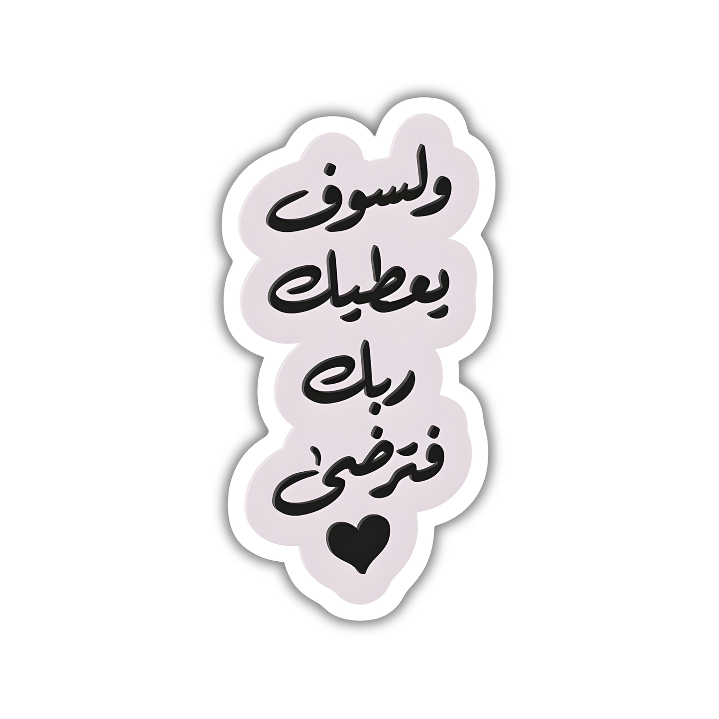 AR Quotes12