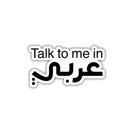AR Quotes13