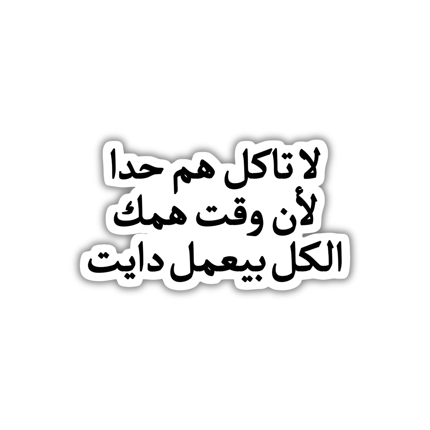 AR Quotes19