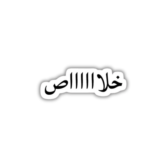 AR Quotes20