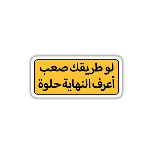 AR Quotes29