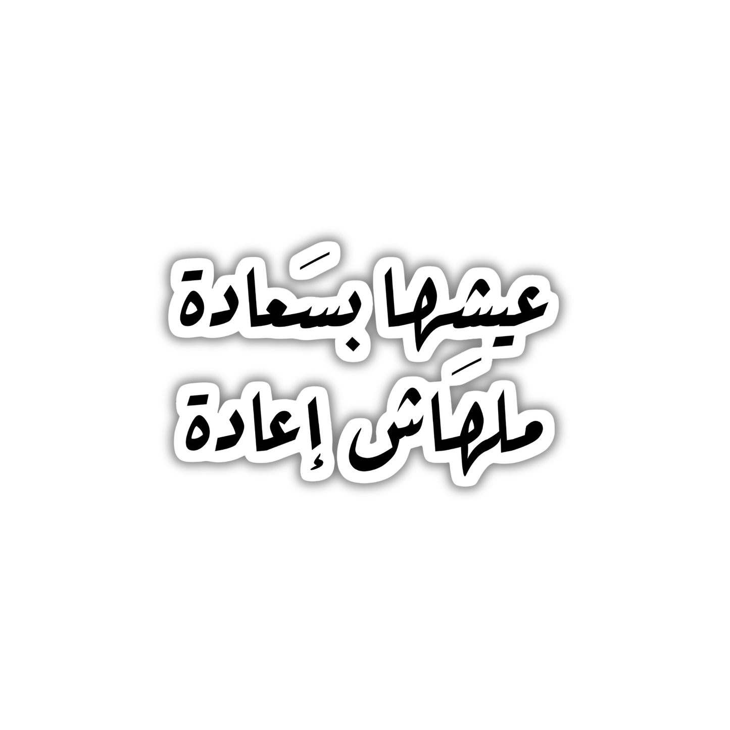 AR Quotes38