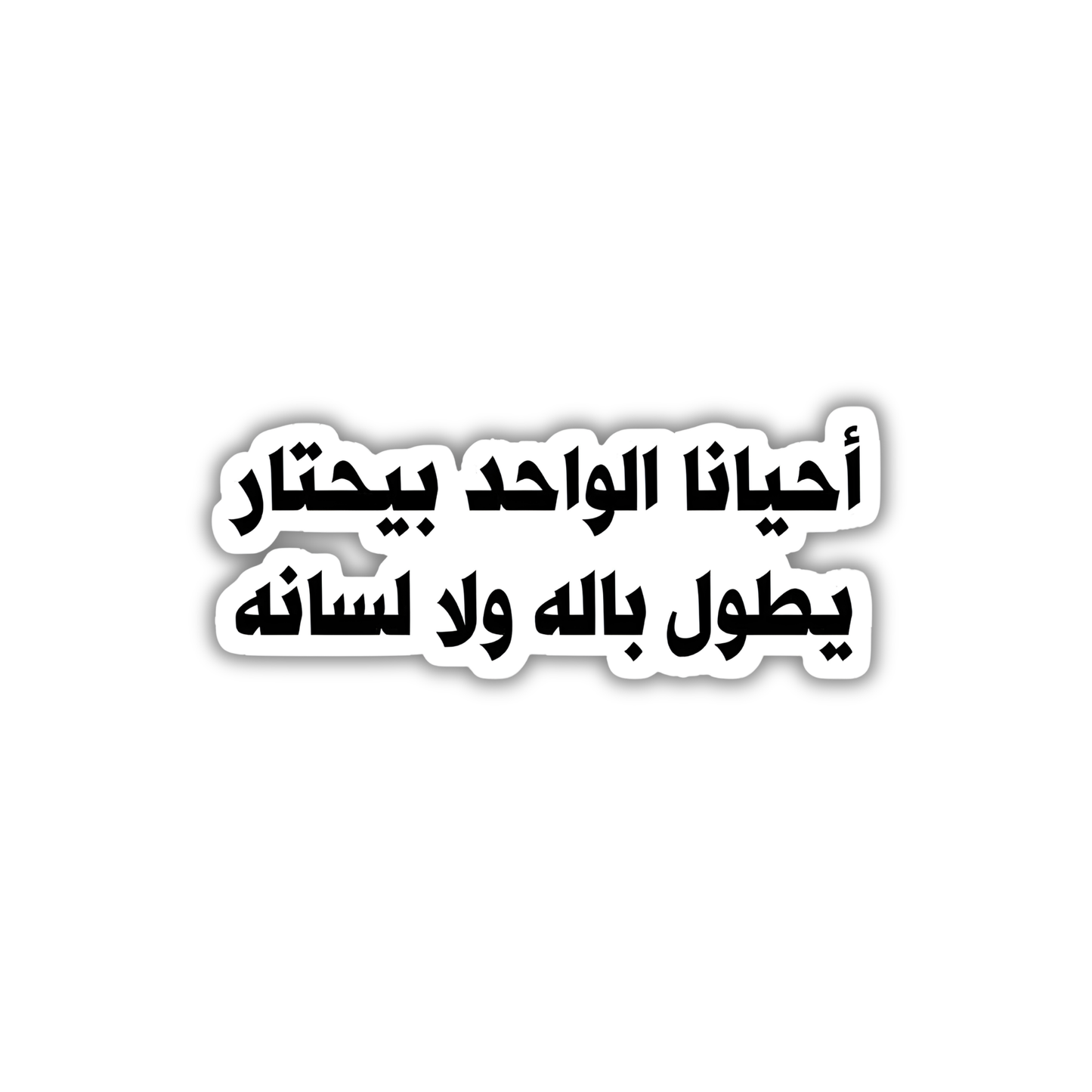 AR Quotes49