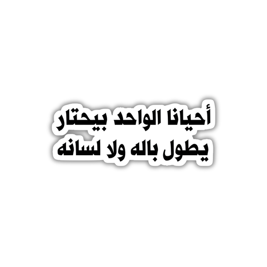 AR Quotes49