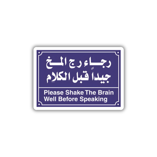 AR Quotes53