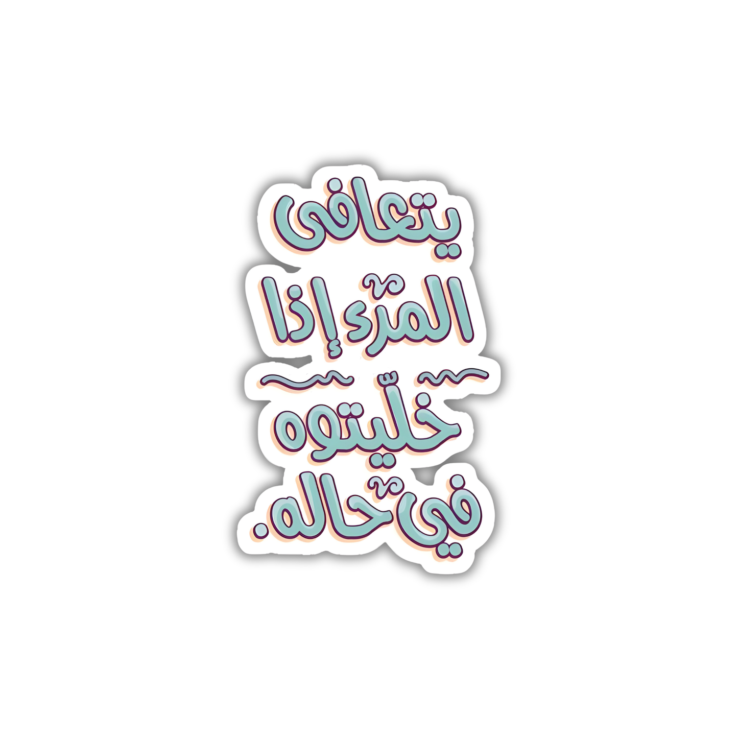 AR Quotes54