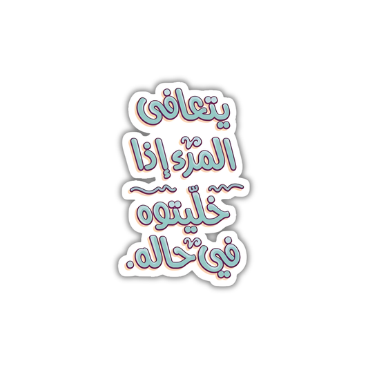 AR Quotes54