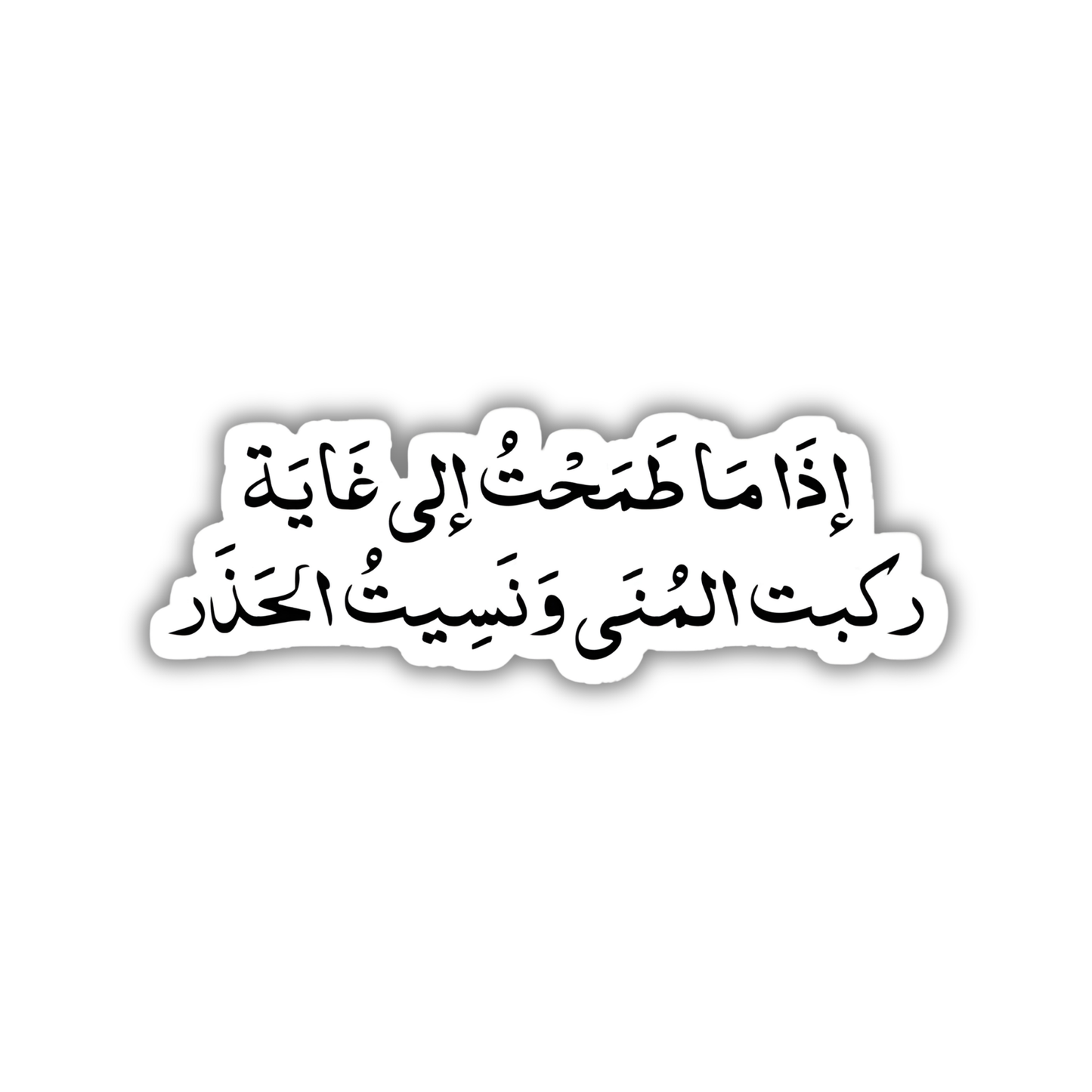 AR Quotes7