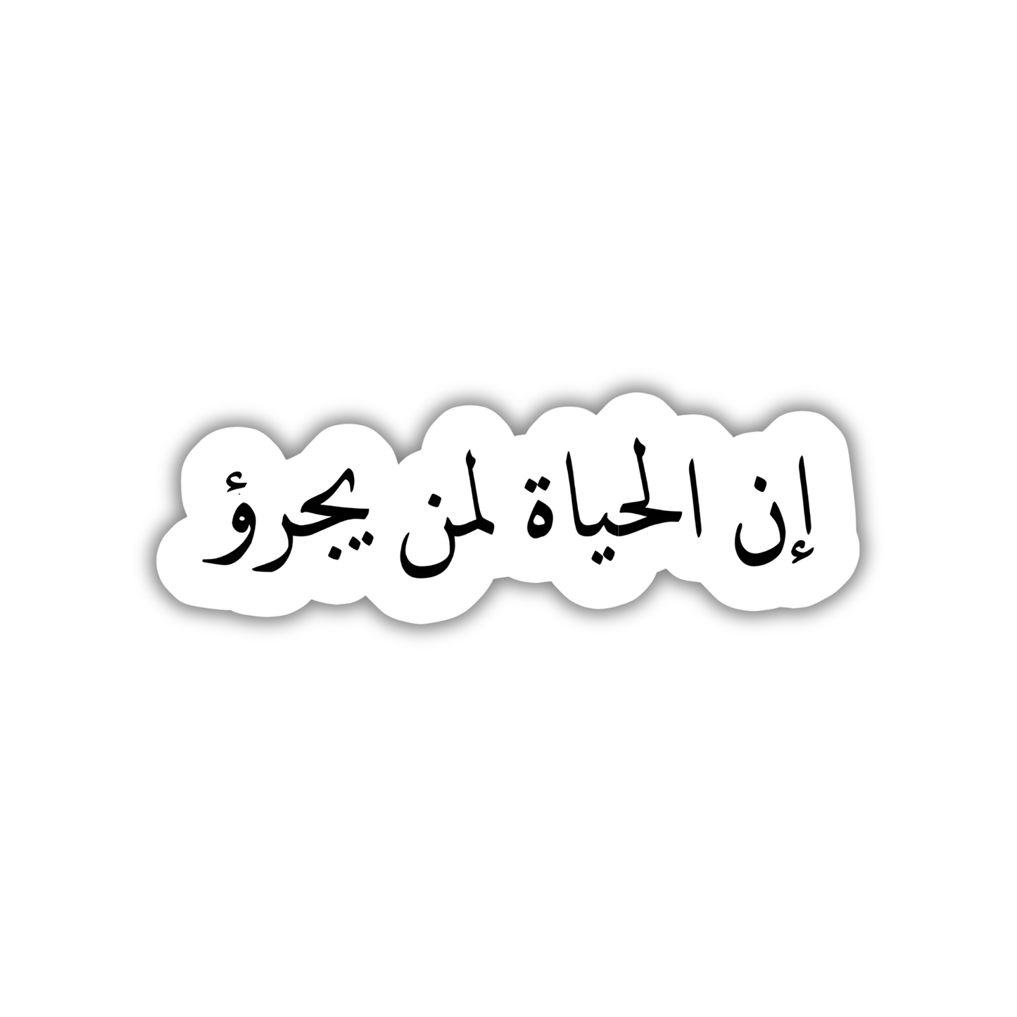 AR Quotes8