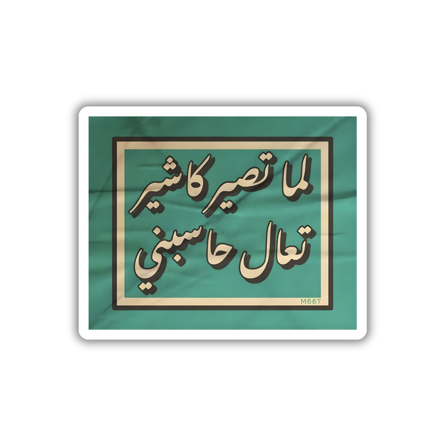 AR Quotes9