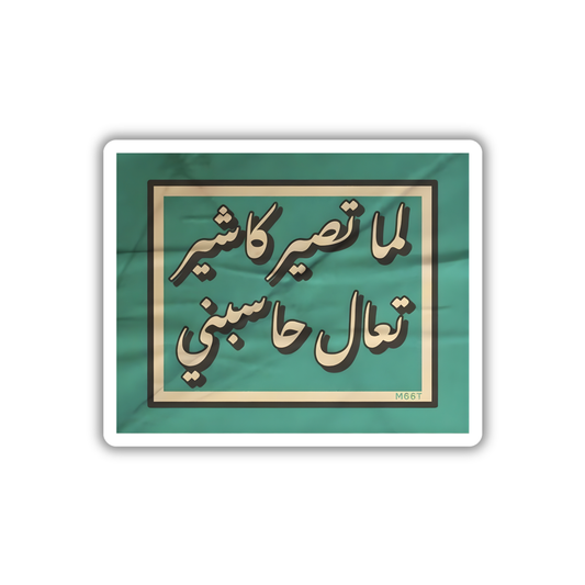 AR Quotes9